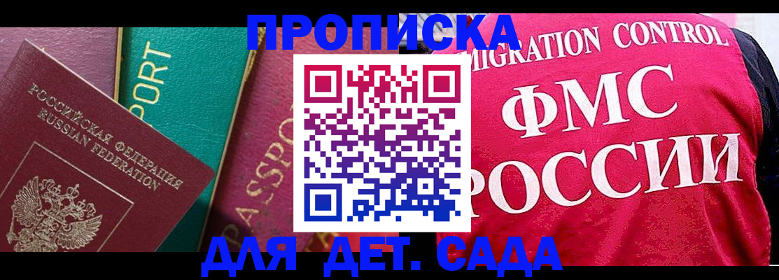 регистрация в Кушве