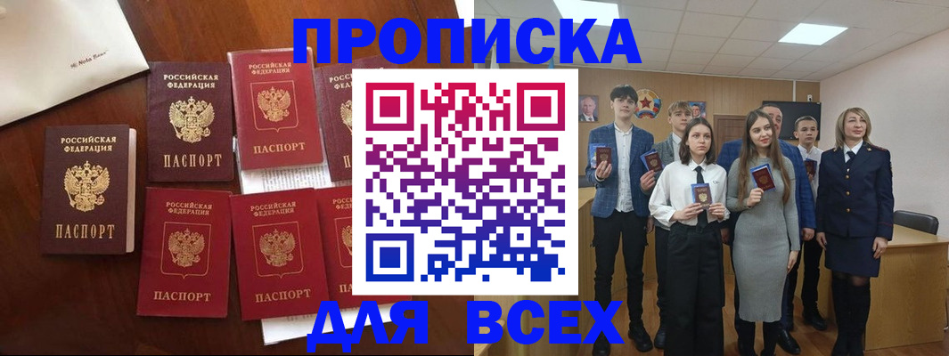 миграционный учет в Кушве