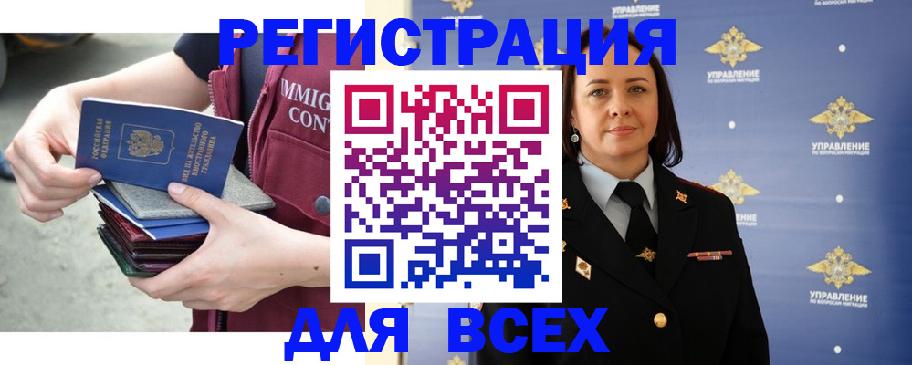 пропишу в квартире в Кушве